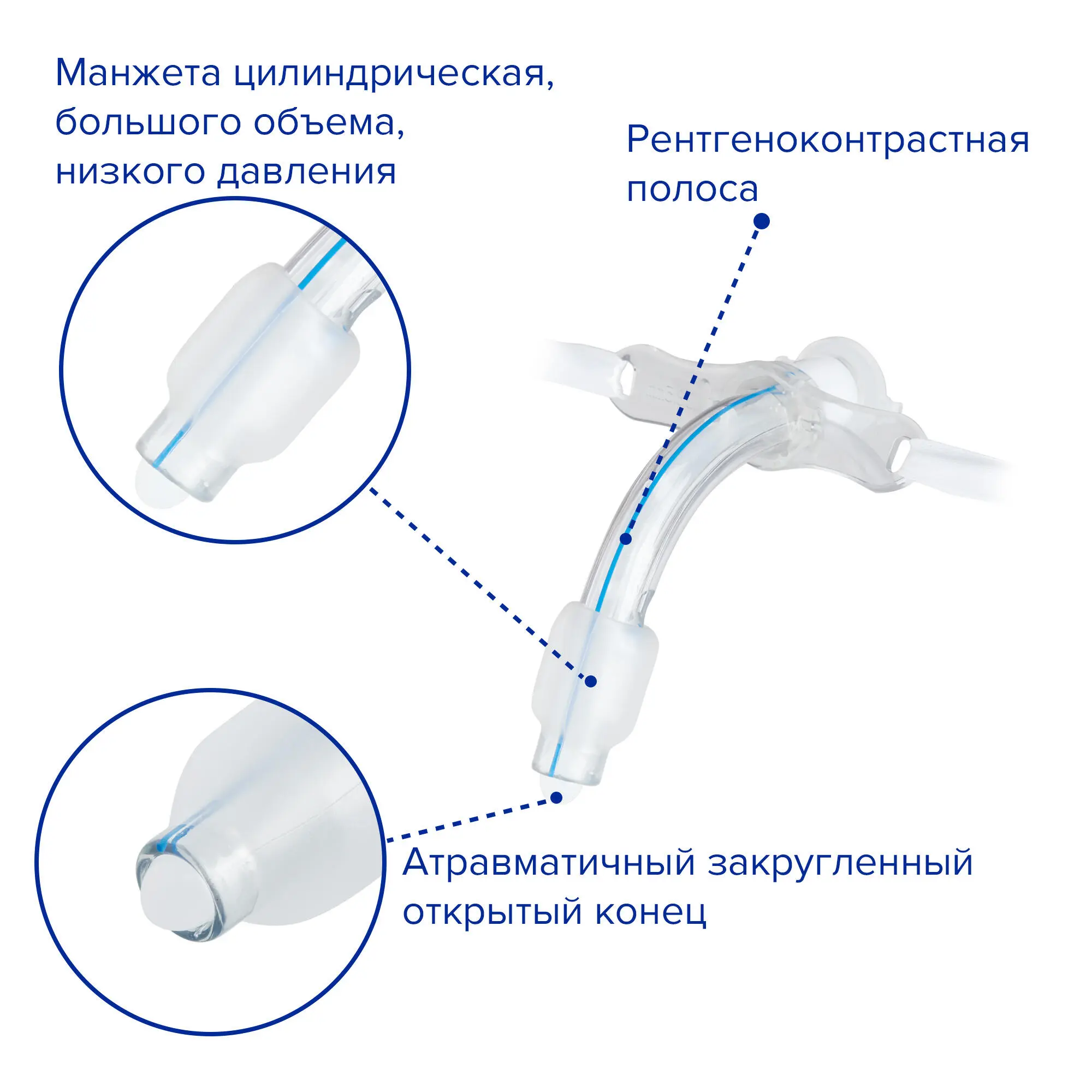 Трубка (канюля) трахеостомическая с каналом для надманжеточной аспирации, ID 7.0, Apexmed