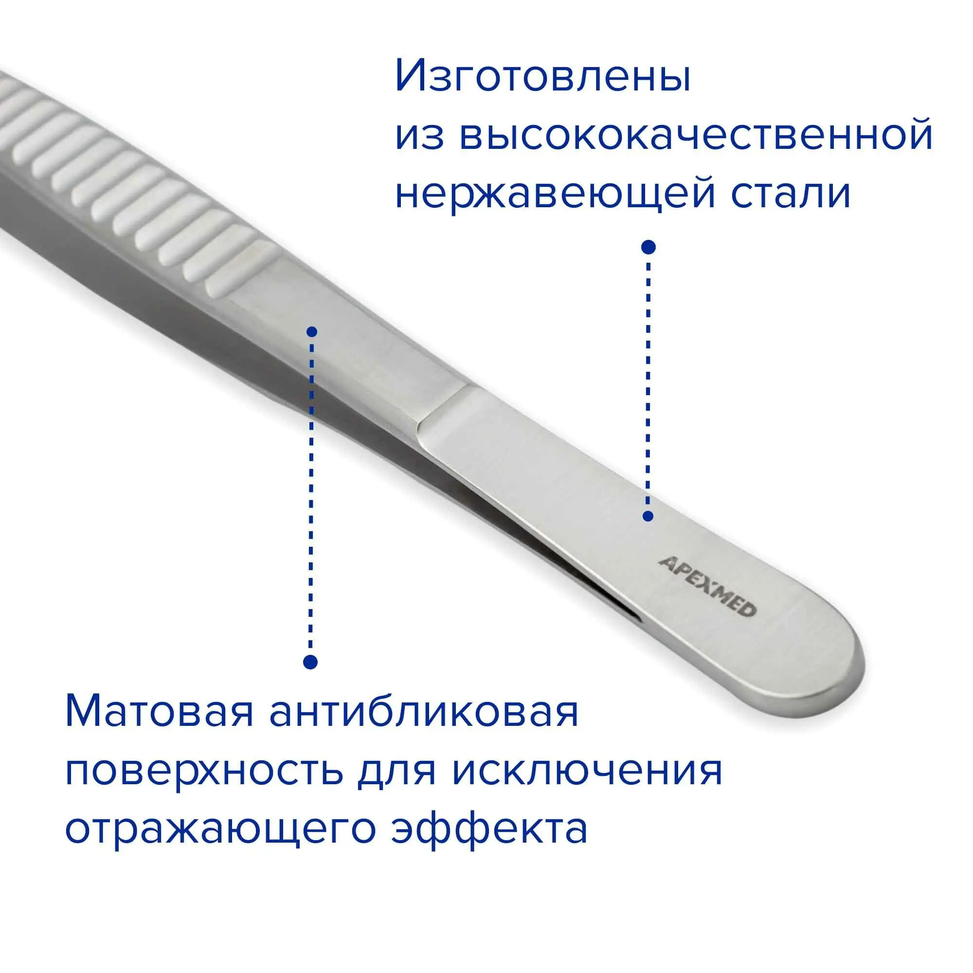 Пинцет сосудистый De Bakey атравматический, изогнутый, 200 мм, 2.0 мм, Apexmed