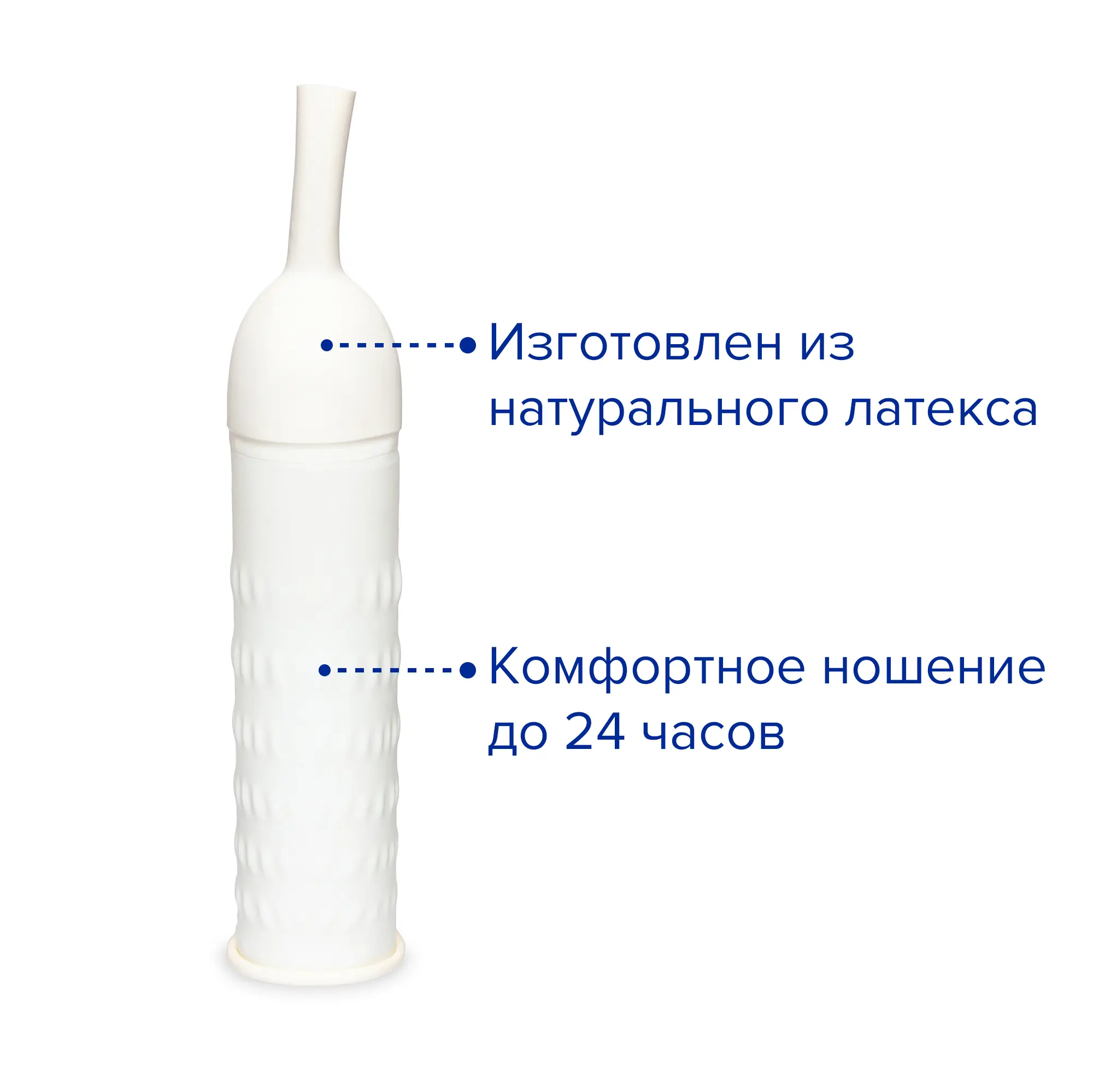 Катетер урологический мужской наружный (уропрезерватив) латексный, XL, 10 шт, Apexmed