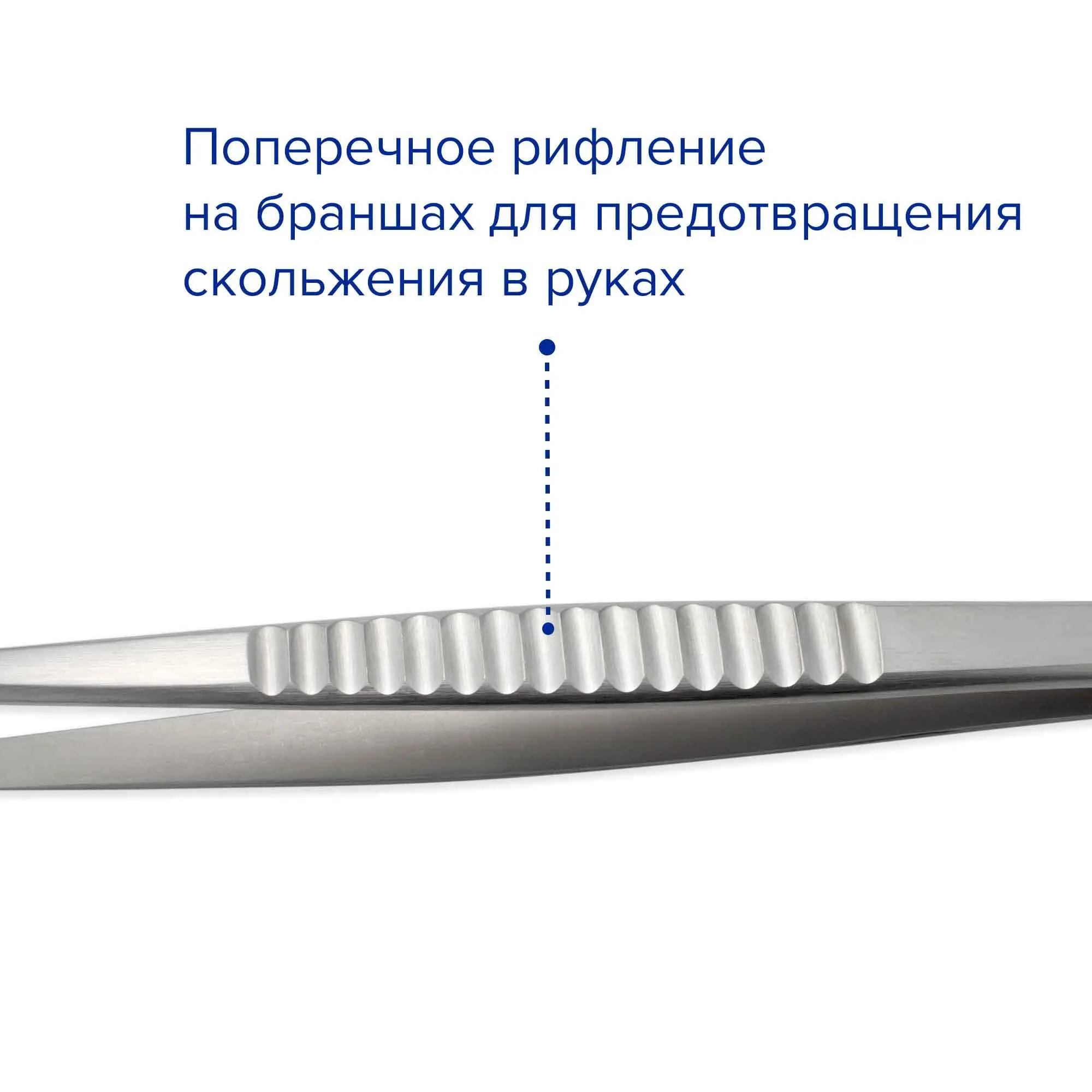 Пинцет сосудистый De Bakey атравматический, изогнутый, 200 мм, 2.0 мм, Apexmed