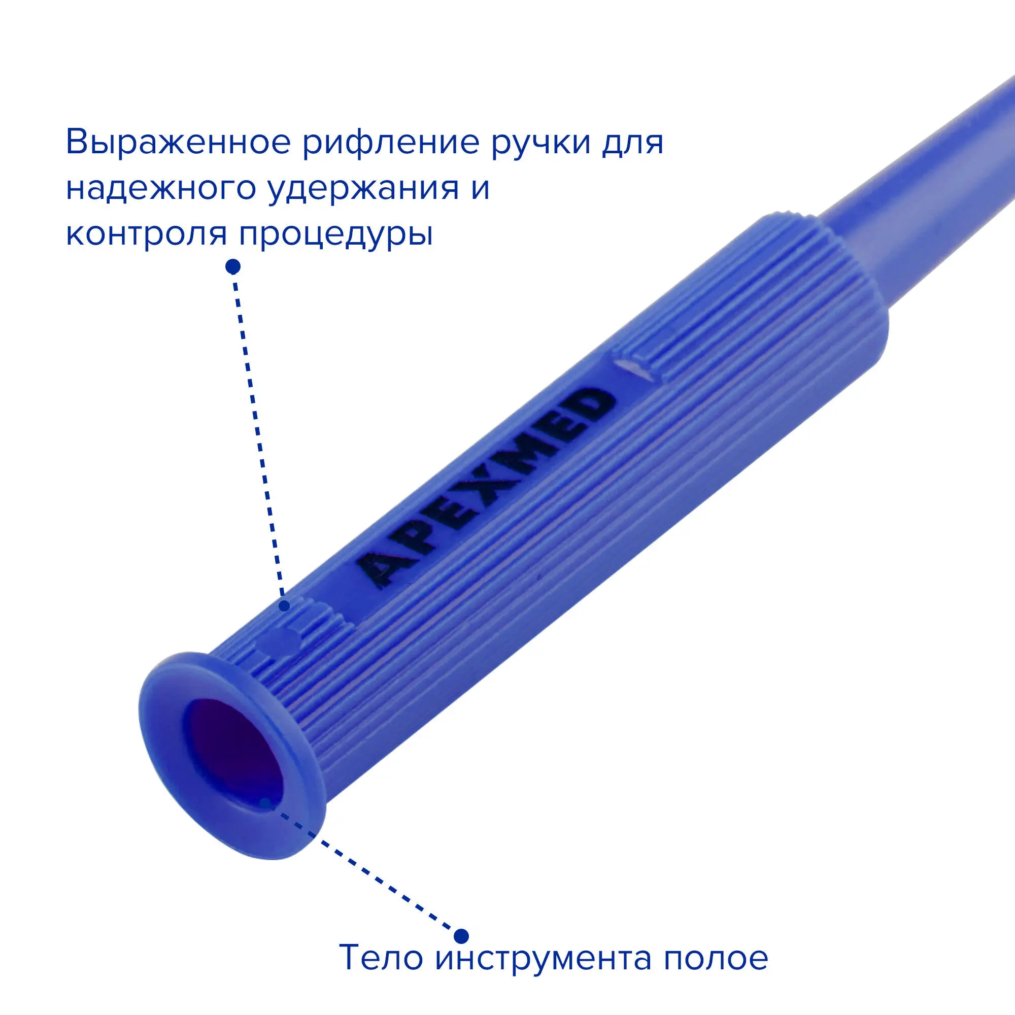 Устройство для панч-биопсии Apexmed Slim 8.0 мм