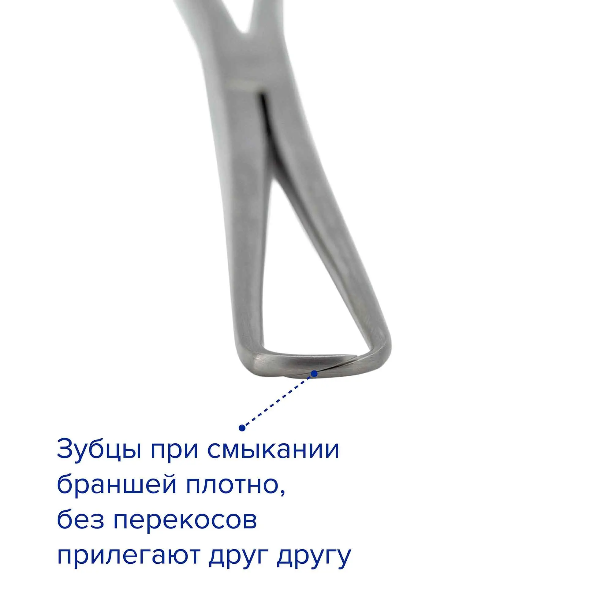 Щипцы гинекологические Braun, 250 мм, Apexmed