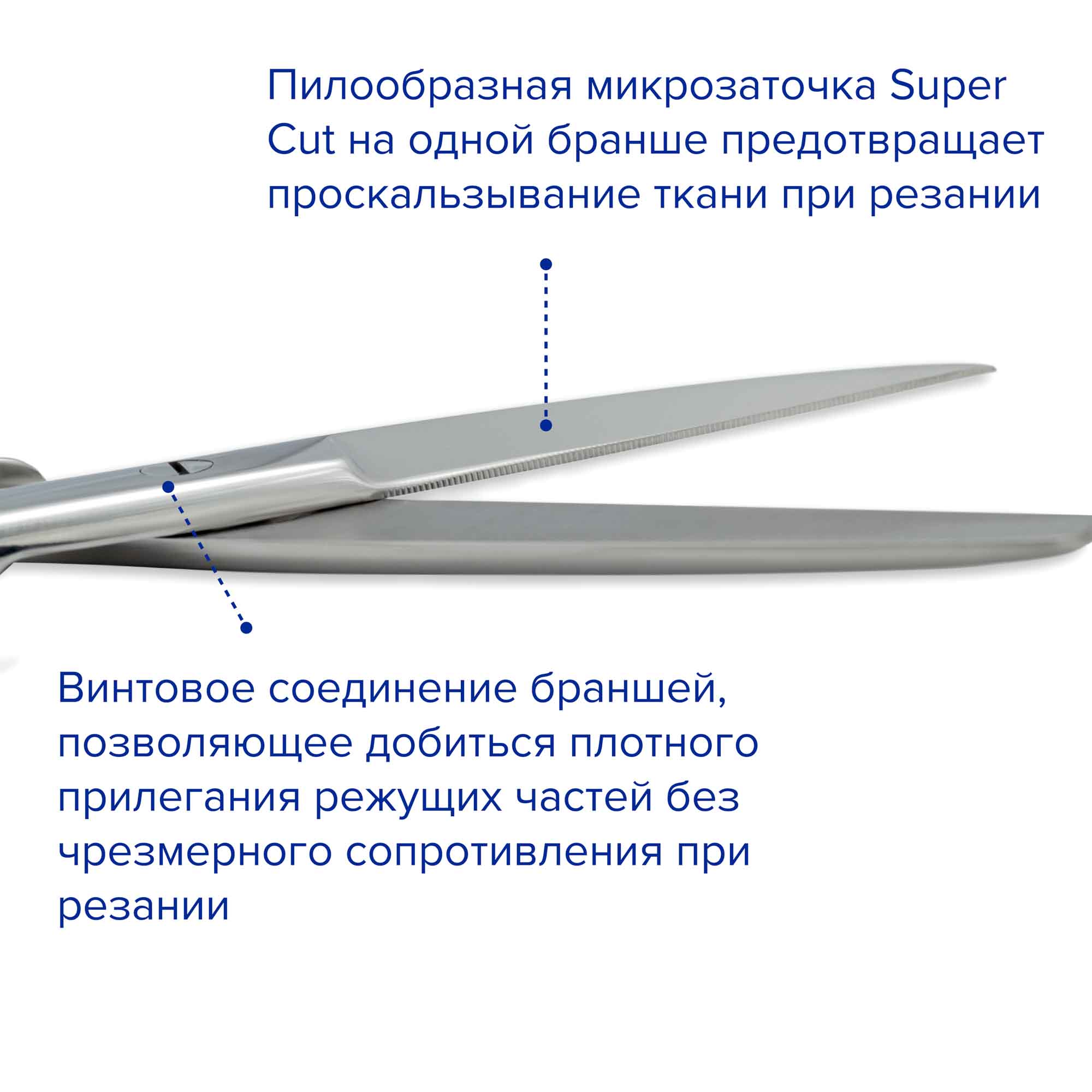 Ножницы хирургические Super Cut, тупоконечные, прямые, 105 мм, Apexmed