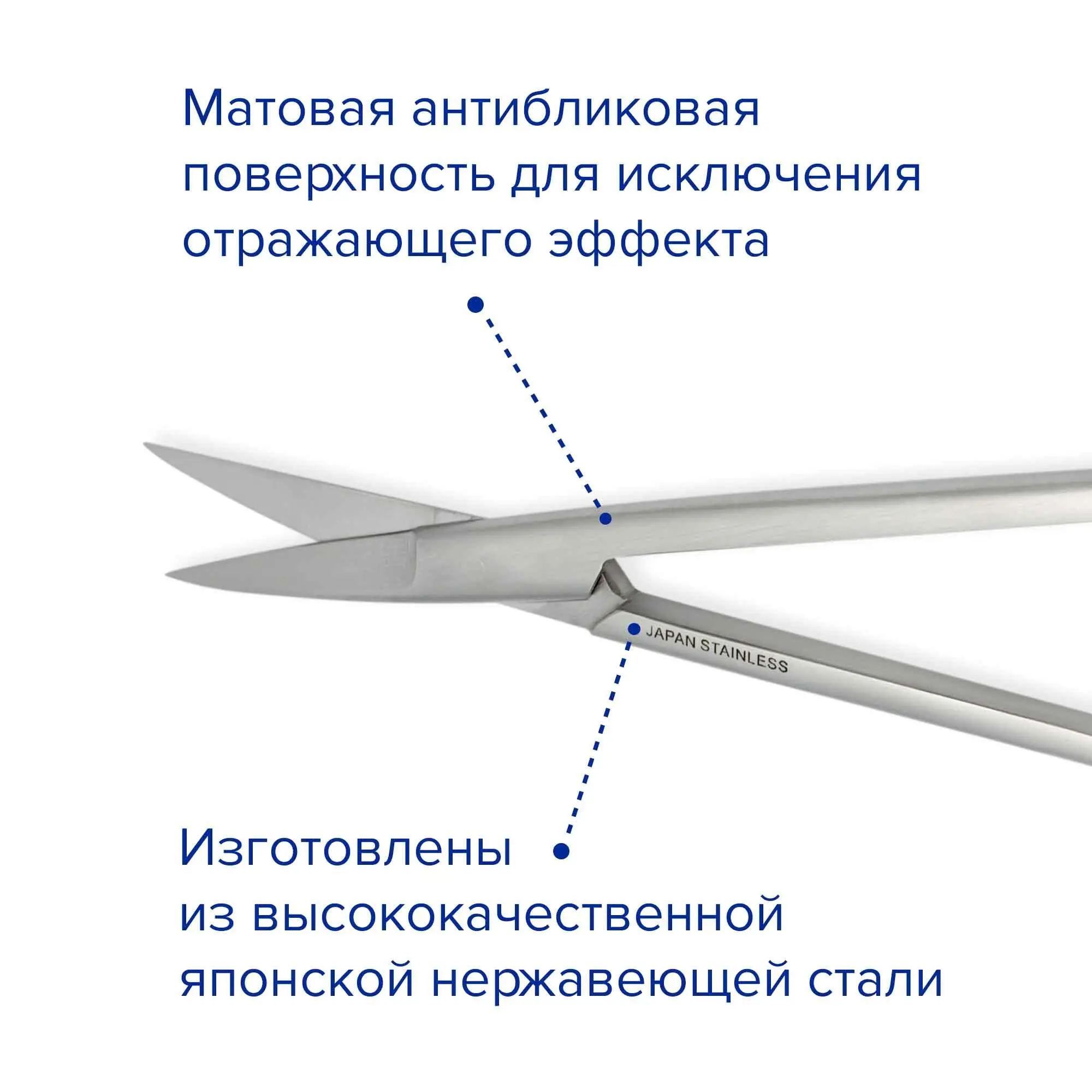 Ножницы хирургические Joseph остроконечные, изогнутые, 140 мм, Apexmed
