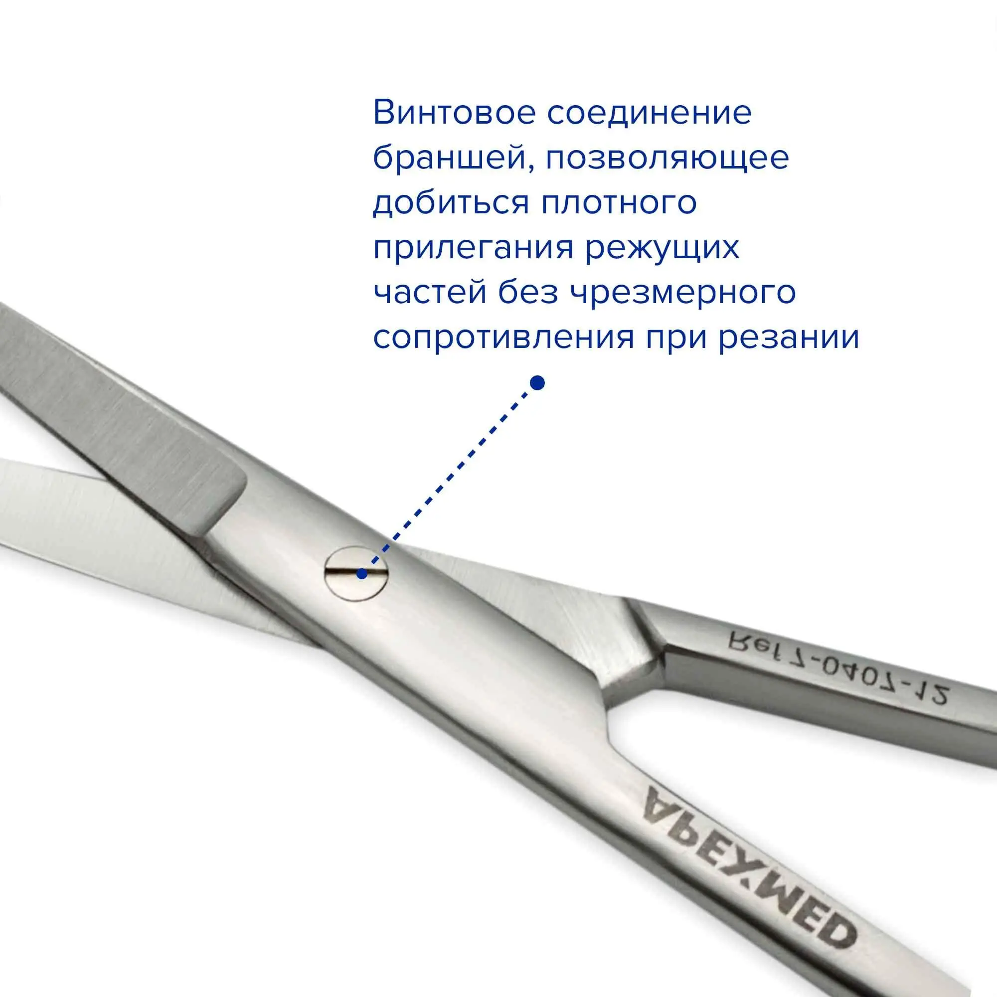 Ножницы хирургические остроконечные Standard, вертикально изогнутые, 120 мм, Apexmed