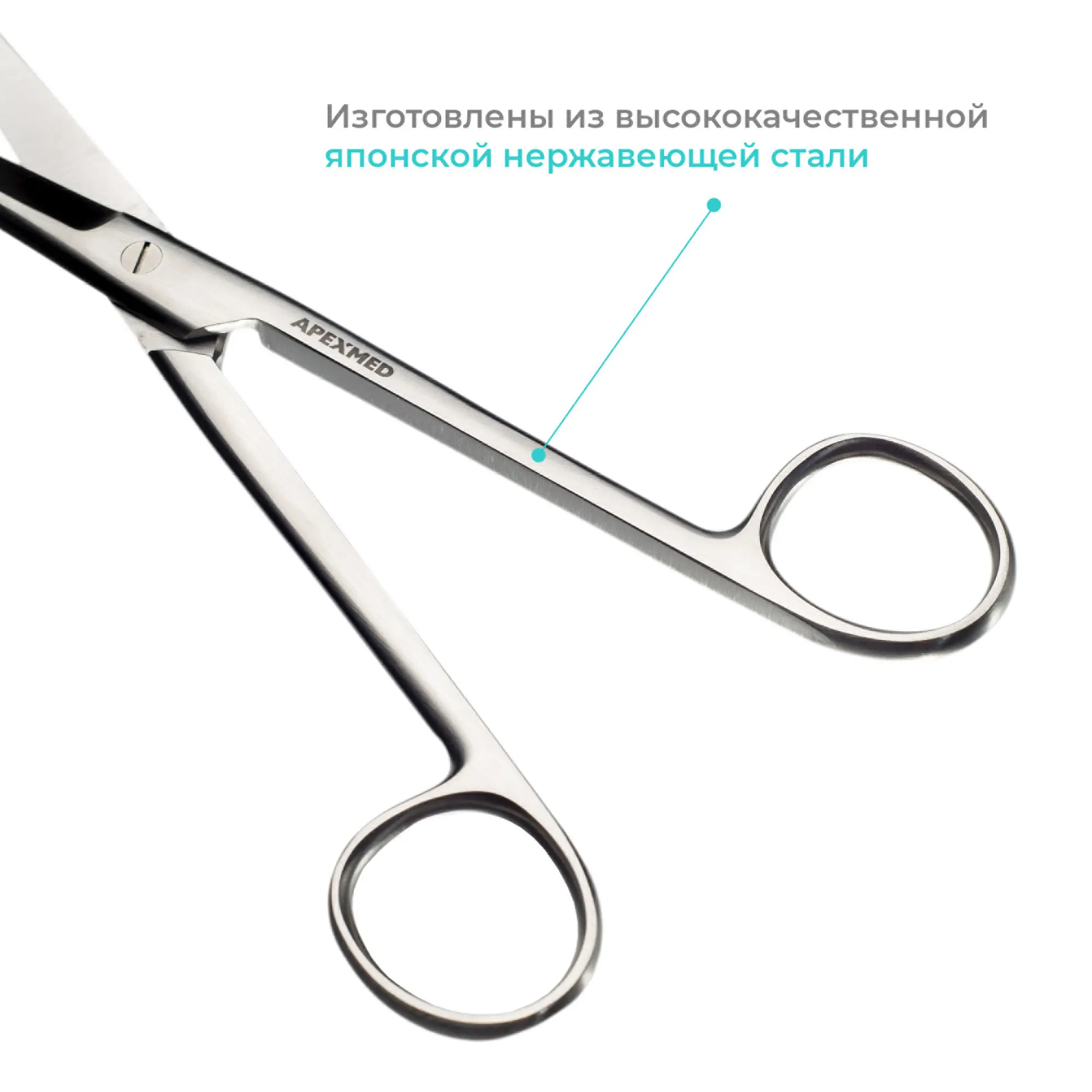Ножницы хирургические диссекционные Mayo (Майо) тупоконечные, прямые, 170 мм, Apexmed