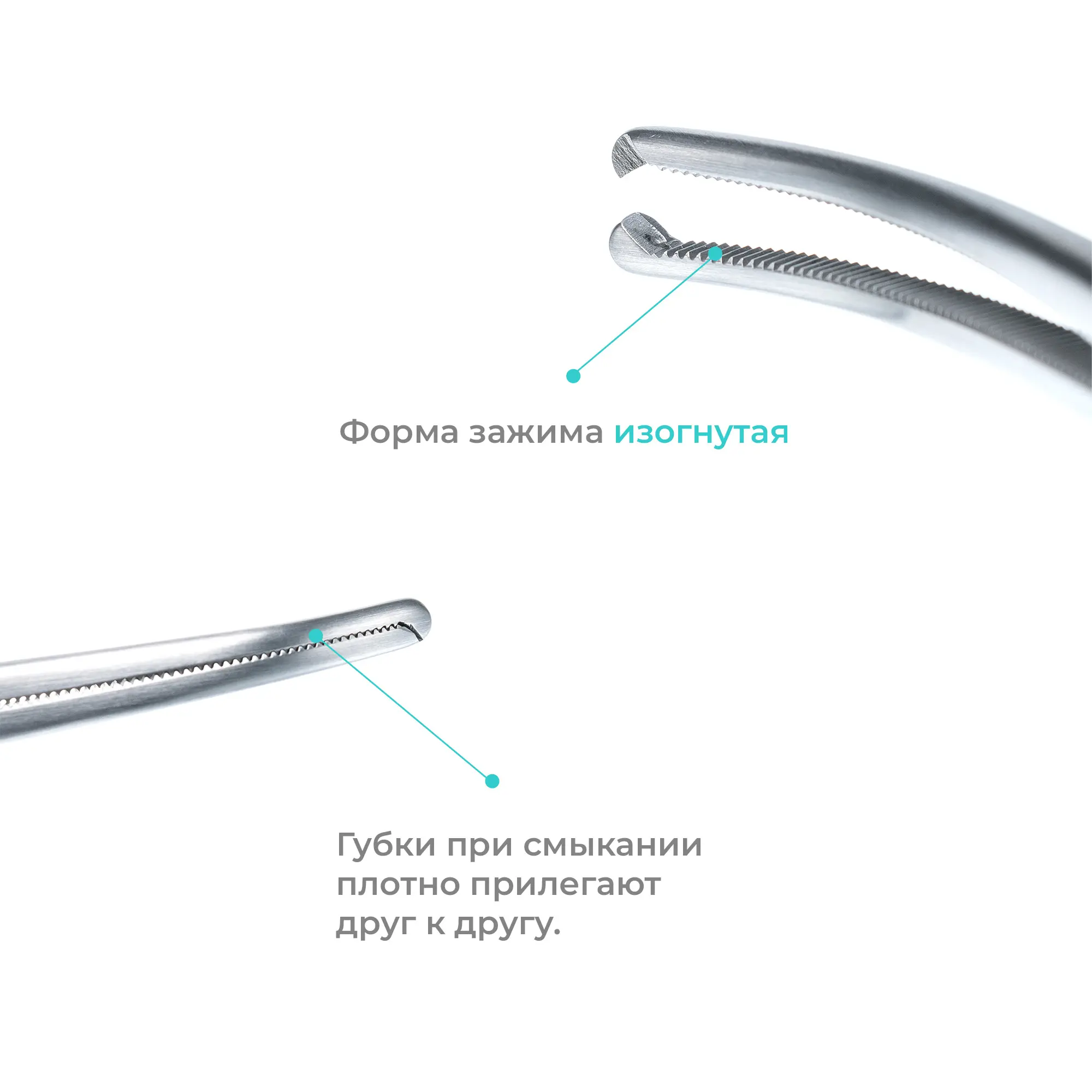 Зажим хирургический кровоостанавливающий Ochsner-Kocher (Кохера-Ошнера), изогнутый, 200 мм, Apexmed