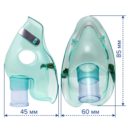 Небулайзерная камера с маской S, 20 мл Apexmed для компрессорного ингалятора (небулайзера)